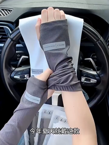 Găng Tay Chống Nắng PROTECT Kiểu Hàn Quốc Vải Lưới Mesh UPF 50+ Chống Tia UV Thoáng Khí Cho Nam Và Nữ