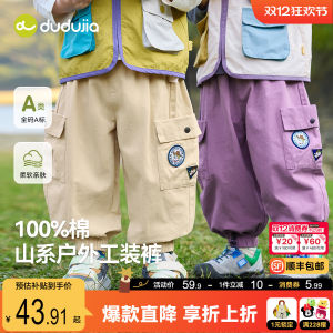 Dudujia Boys Work Pants Fleece Lined Pure Cotton Outdoor Baby Trousers Autumn Fashion Childrens Clothing Korean Style Kids Outfits