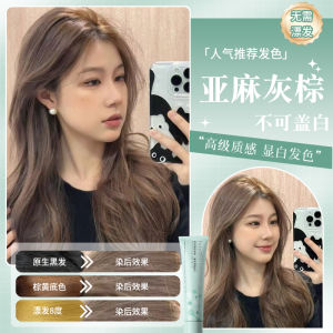 Natural Plant-Based Anti-Dust Blue Grey Hair Dye Womens Foam Hair Coloring Agent No-Pitching Glossy Long-Lasting Color
