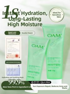 OAM | Moisturizing & Hydrating Acne Scar Removal After Sun Repair Aloe Gel for Men