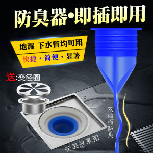 Kitchen Bathroom Drain Cover Odor Control Silicone Core Anti-Bug Sink Plug Flood Protection Home Decorative Accessories