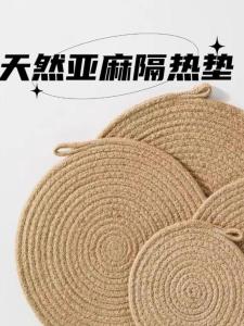 Heat Resistant Dining Mat Grass Pad Linen round Tablecloth High Temperature Resistant Pot Placement Natural Linen Rope Pad