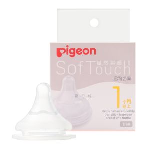 Pigeon | Natural Feel 3rd Generation Wide Mouth Pacifier