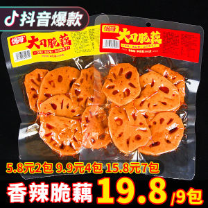 Ouguo Lotus Root Snacks Ready to Eat Spicy Dry Fried Vegetarian Dried Vegetable Crispy Perfect for Accompanying Rice