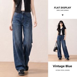 spao | Vintage High Waisted Comfortable Wide Leg Women Jeans