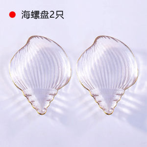 Luxurious Gold Rimmed Glass Fruit Tray Small Elegant Home Candy Tray Innovative Sample Tray Japanese Snack Tray Beauty Salon