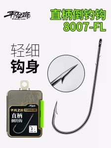 Móc Câu Cá Cường Độ Cao Hình Chữ V Móc Câu Giun Cua Móc Câu Lồi Câu Cá Lăng Và Cá Trích Trong Ao Đen Móc Câu Chống Ăn Mòn