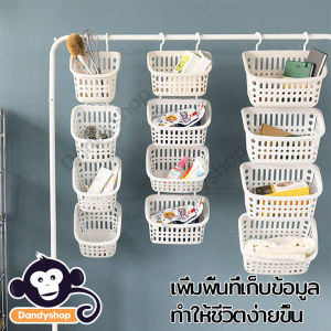 ตะกร้าเก็บของมัลติฟังก์ชั่น ตะกร้าแขวน 5 วางซ้อนกันได้ วัสดุเอบีเอส ตะกร้าเก็บของแบบพกพา สำหรับห้องน้ํา สำหรับครัว และสำหรับการผ่อนมาที่สุด 5 เรียดยาก