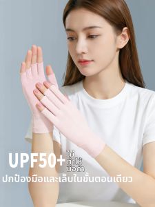 JIFANPAUL | Găng Tay Chống Tia UV Đặc Trị cho Móng