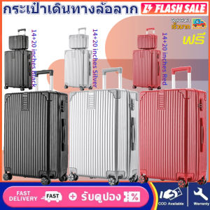 🍁กระเป๋าเดินทางล้อลาก 🍁ระบบล็อคแบบผสมผสาน กระเป๋าล้อลาก กระเป๋าเดินทาง กระเป๋าเดินทางล้อลาก 20นิ้ว แข็งแรงเข็นลื่น กระเป๋าเดินทา