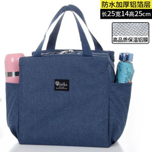 Túi Giữ Nhiệt Túi Đựng Cơm Hộp Cơm Túi Đựng Cơm Túi Đựng Cơm Trưa Mang Cơm Người Văn Phòng Sức Chứa Lớn Dày Hơn Lá Nhôm Túi Đựng Cơm Hộp Cầm Tay