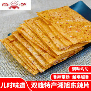 Hunan XUDONG FOOD Spicy Strips Spicy Slices 88G * 5 Packs Dried Bean Curd Sheets Hunan Shuangfeng Specialty Childhood Nostalgia Snacks Instant Spicy Slices