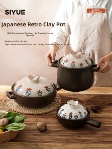 SIYUE | Heat-Resistant Clay Pot