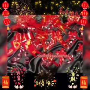 PITA SERUT IMLEK / PITA TARIK XHUANG XI / PITA TARIK SANG JIT / PITA TARIK PERNIKAHAN / PITA FUK PITA FU GRAND OPENING | CNP781118