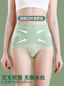 High-Waist Thin Womens Underwear Abdomen Control Seamless Antibacterial Strong Effect Shapewear No Roll Hip Lifting Pants