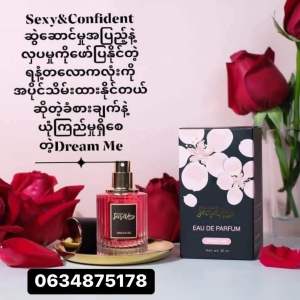 Angel’s Secret Perfume