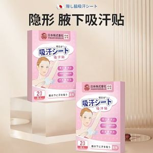 แผ่นแปะซับเหงื่อใต้วงแขนจากญี่ปุ่น ช่วยระงับกลิ่นกายสำหรับทุกเพศทุกวัย ช่วยเสริมสร้างความมั่นใจไร้ร่องรอยใต้วงแขน