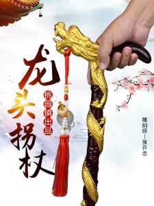 ไม้กางเขนป้องกันการลื่นแบบเบาและทนทานสำหรับผู้สูงอายุ ไม้กางเขนปีนเขาแบบไม้แท้สำหรับผู้สูงอายุ เครื่องมือกีฬาสำหรับเดินป่าและเดินป่า