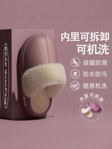 Dép Cotton Chống Thấm Nước Cho Nữ Mùa Đông 2025 Dép Cotton Lông Cừu Ấm Áp Trong Nhà Ngoài Trời Dép Cotton PU Đế EVA Chống Trượt