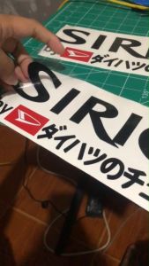 SIRION by Daihatsu Tuning  - Side door Sticker - Vinyl Sticker - Non Faded [2pcs]