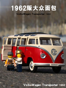 Mô Hình Xe Bus Bánh Xe Hợp Kim Bằng Kim Loại Mô Phỏng Đồ Chơi Cho Trẻ Em MZ Model 25052 Xe Đồ Chơi Bằng Kim Loại Hoàn Chỉnh