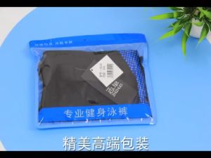 เครื่องดื่มว่ายน้ำผู้ชาย พร้อมส่ง มีเชือกผูกรูดได้ และมีซับใน