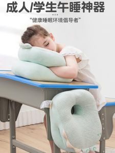 Đệm Ngủ Trưa Thân Thiện Với Da Ấm Tay Hình Chú Gấu Dễ Thương Cho Học Sinh Tiểu Học Đệm U Cho Học Sinh Lớp Học Đệm Ngủ Trưa