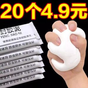 Vật Liệu Kín Màu Trắng Chất Bột Chặn Lỗ Máy Lạnh Chất Bột Chặn Lỗ Rò Rỉ Chất Bột Chống Thấm Nước Chất Bột Chặn Lỗ Thông Thường