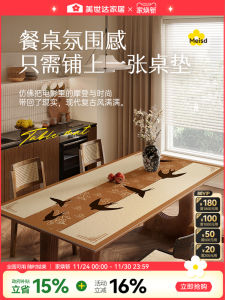 Meisda 2024 Bàn Ăn Mới Retro Cao Cấp Chống Thấm Nước Chống Dầu Chống Bỏng Không Cần Giặt Bàn Tròn PVC Bàn Ăn Bảo Vệ