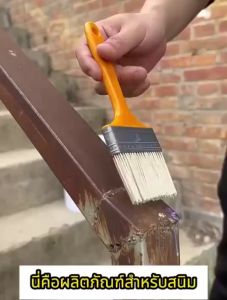 Yasen น้ำยาหยุดสนิม  น้ำยาแปลงสนิม น้ำยาแปลงสนิมเป็นเหล็ก สูตรใหม่ แห้งไว หมดปัญหาเรื่องสนิม 600g/1kg.