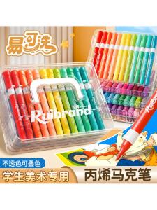 ปากกาวาดน้ำมันอะคริลิกสำหรับเด็ก ไม่พ่นกัน มีสีที่ซ้อนได้ อุปกรณ์ศิลปะ ปากกาสีน้ำ ไม่มีพ่นกัน ปากกาวาด