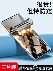 Full Screen Redmi Note13 pro plus Tempered Glass Water Condensing Film Xiaomi Miui Privacy Protection Soft Edgeless Shield