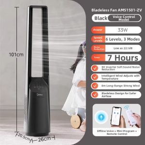 Midea | Silent Bladeless Fan Energy Saving Home Use