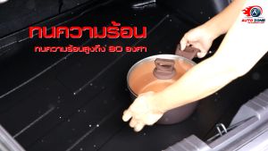 ถาดท้ายรถยนต์ NISSAN TIIDA 5door ถาดท้ายรถ ถาดวางของในรถ ถาดรองสัมภาระท้ายรถ ถาดท้าย ถาดวางของท้ายรถยนต์ นิสสัน ทีด้า 5 ประตู