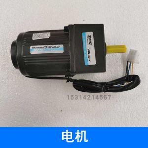 50 Small Edge Banding Machine Accessories Complete Collection of Rubber Pot Heating Pipe Temperature Eccentric Wheel Sealing Ring Strip Haochuan Beichen Pieces German