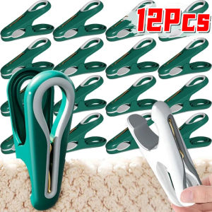 [No-Trace Clip]12Pcs Multifunctional Non-slip Hanging Clip for Drying Underwear Socks Quilts Clothespins Snack Card Clips Home Kitchen Storage Clamps