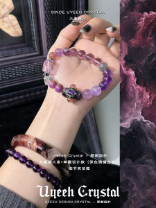 Original Small Audience Hand Bracelet Natural Purple Quartz Lucky People Interpersonal Career Study Bracelet Positive Energy
