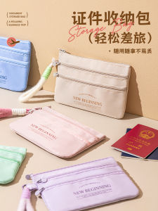 กระเป๋าใส่เอกสารแบบอเนกประสงค์สำหรับเดินทาง Abode H8779 กระเป๋าใส่หนังสือเดินทางและบัตรโดยสาร กระเป๋าใส่เอกสารขนาดกลางสำหรับใช้ในชีวิตประจำวัน