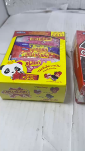 ตราโดนัลด์แถมฟรี 24+1 ขนมเยลลี่คาราจีแนนรวมรสผลไม้ สตรอเบอร์รี่ รสองุ่น ลิ้นจี่ รวมรสชาติใหม่ New โคล่า วอเตอร์เมล่อน บับเบิ้ลกัม - Hartbeat - ThaiPick แถมฟรี 24+1