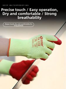 Terrain Kun | Anti-cut Anti-stab Outdoor Wear-resistant Anti-slip Safety Work Gloves