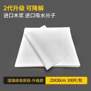 Large Size Pet Dog Urinal Mat Absorbent Paper Pet Diapers Cat Litter Pan Wiping Dog Urine Durable Pad for Cats And Dogs