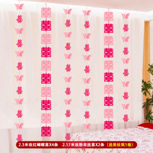 Wedding Decor Long Strip Happy Butterfly Curtain Decor Living Room Morning Robe Background Wall Festive Wedding Supplies