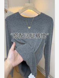 Fancy Gray round-Collar Long Sleeves T-Shirt Womens Autumn New Arrival Minimalist All-Matching Slim Fit Slimming Pure Color Stretch Tops