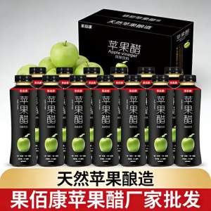 Zero Fat Calorie Sweet and Sour Refreshing Drink 500ml