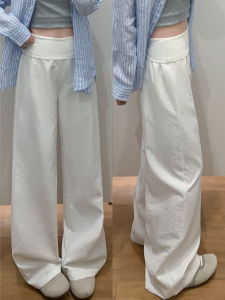 White Ice Silk Wide Leg Pants Womens Summer Thin Casual High Waist Loose Slimming Straight Leg Sun Protection Trousers