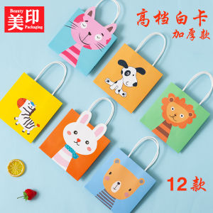Childrens Day Paper Bag Cute Cartoon Gift Bag Kindergarten Snack Handbag Kids Birthday Full Moon Hand Gift Bag