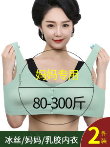 Ice Silk Seamless Maternity Bra Womens Front Button Vest Style Bra No Steel Ring Middle Aged Large Size Summer Thin Underwear