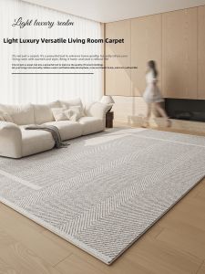 Honghe | Elegant and Simple Gray Carpet