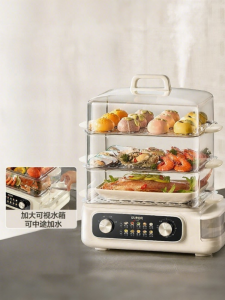 Supor | Multifunctional Automatic Home Use Electric Steamer 3 Layers