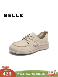 Belle Womens Thick Bottom Birkenstock Shoes Casual Leather Kangaroo Spring New Style D5G1DAM5 round Toe mid Heel Rubber Sole